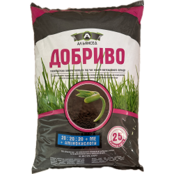 20:20:20+МЕ+Амінокислоти ™Альянсед 25кг