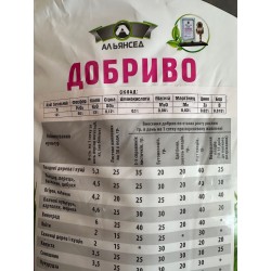 13:40:13+МЕ+Амінокислоти Start  ™АЛЬЯНСЕД 25КГ