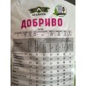 13:40:13+МЕ+Амінокислоти Start  ™АЛЬЯНСЕД 25КГ