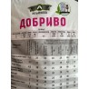13:40:13+МЕ+Амінокислоти Start  ™АЛЬЯНСЕД 25КГ