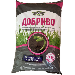 21:21:21+МЕ+ Амінокислоти «Stimulant» ™Альянсед 25кг
