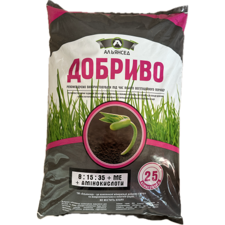 8:15:35+МЕ+Амінокислоти «Extra» ™АЛЬЯНСЕД 25КГ