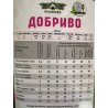 8:15:35+МЕ+Амінокислоти «Extra» ™АЛЬЯНСЕД 25КГ